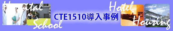 cteバナー