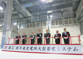 南早来（みなみはやきた）変電所大型蓄電システムの竣工式を開催