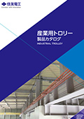 カタログ表紙