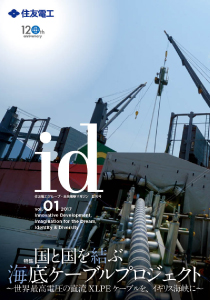 vol.01表紙