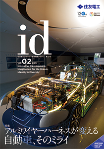 vol.02表紙