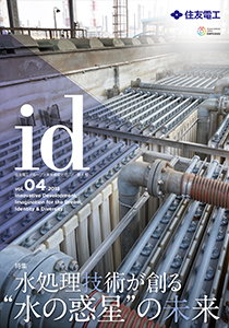 vol.04表紙