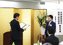 国内外の人材育成と学術振興を支援する