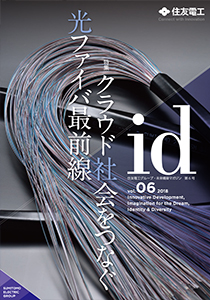 vol.06表紙