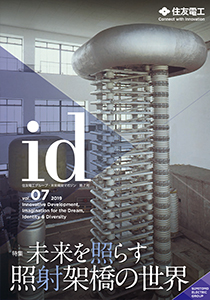 vol.07表紙
