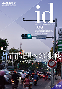 vol.08表紙