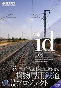 vol.09表紙