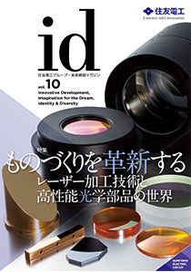 vol.10表紙