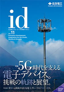 vol.11表紙