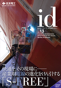 vol.13表紙