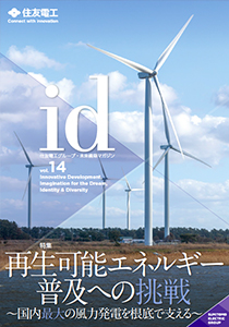vol.14表紙