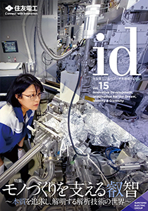 vol.15表紙